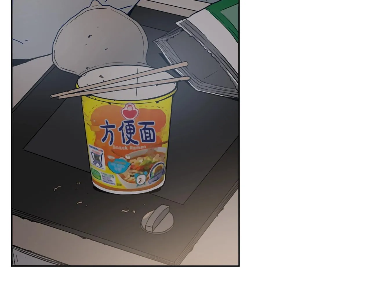 第01话 穿越成龙套啦？ 第92页