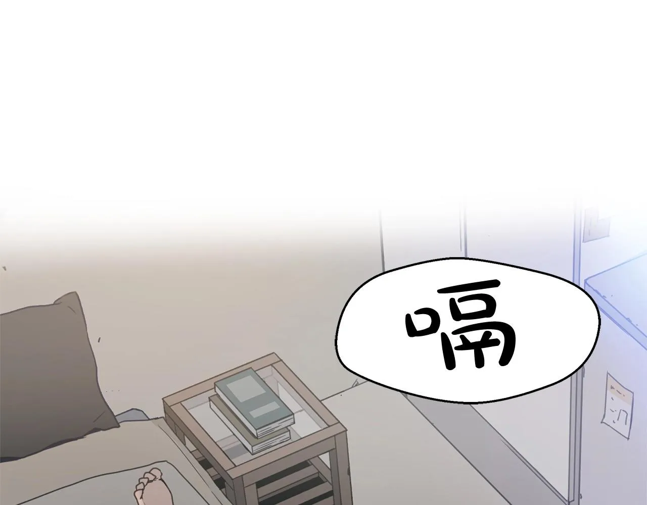第01话 穿越成龙套啦？ 第93页
