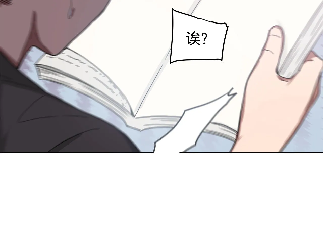 第01话 穿越成龙套啦？ 第99页