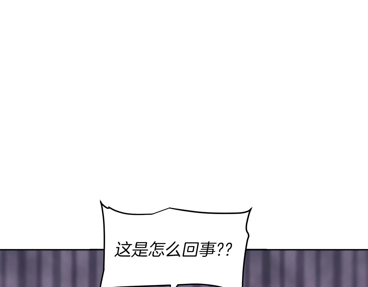 第01话 穿越成龙套啦？ 第100页