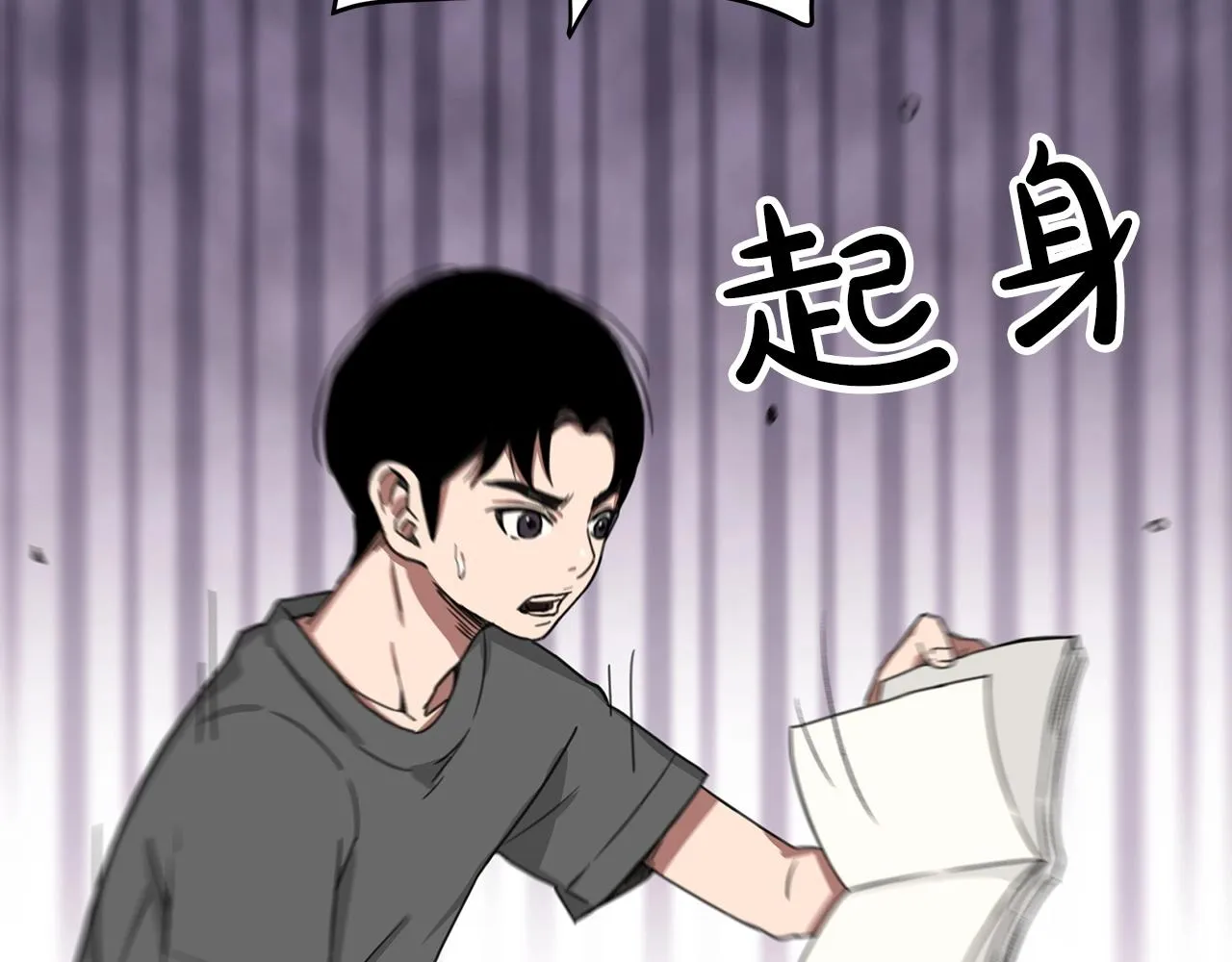 第01话 穿越成龙套啦？ 第101页