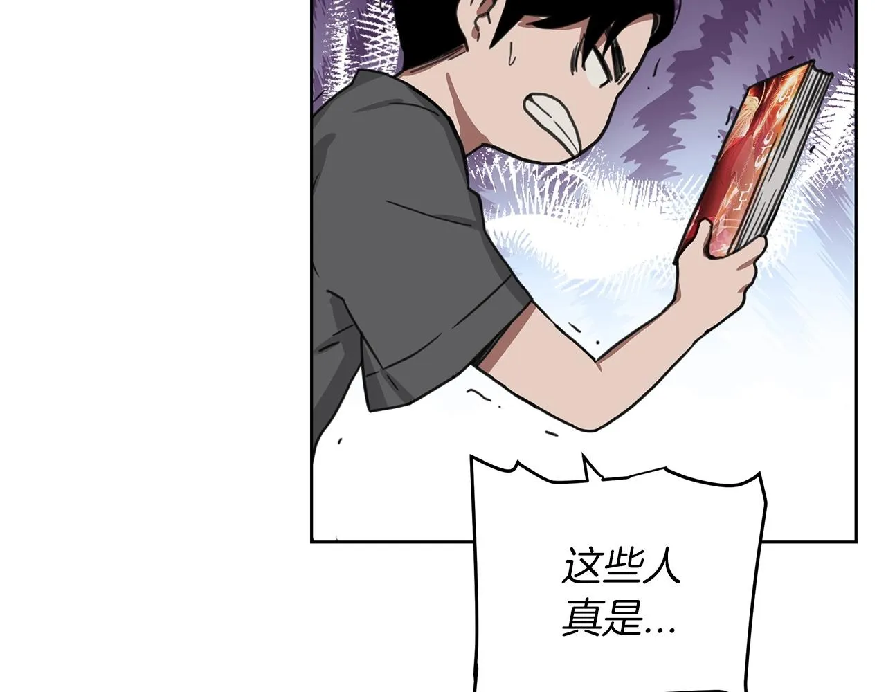 第01话 穿越成龙套啦？ 第105页