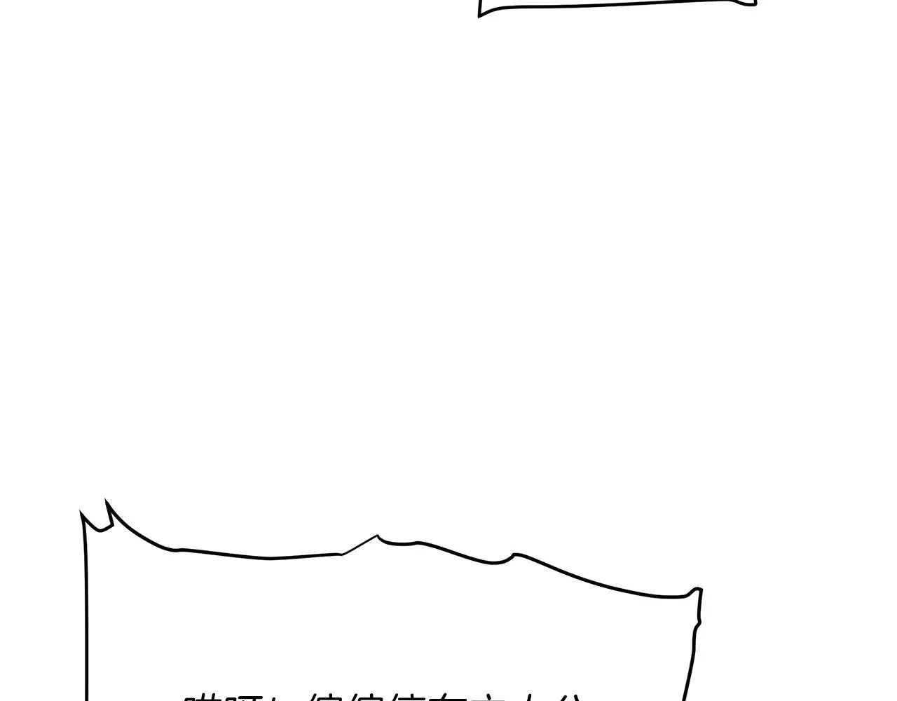 第01话 穿越成龙套啦？ 第106页