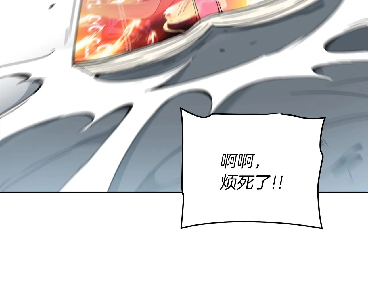 第01话 穿越成龙套啦？ 第108页
