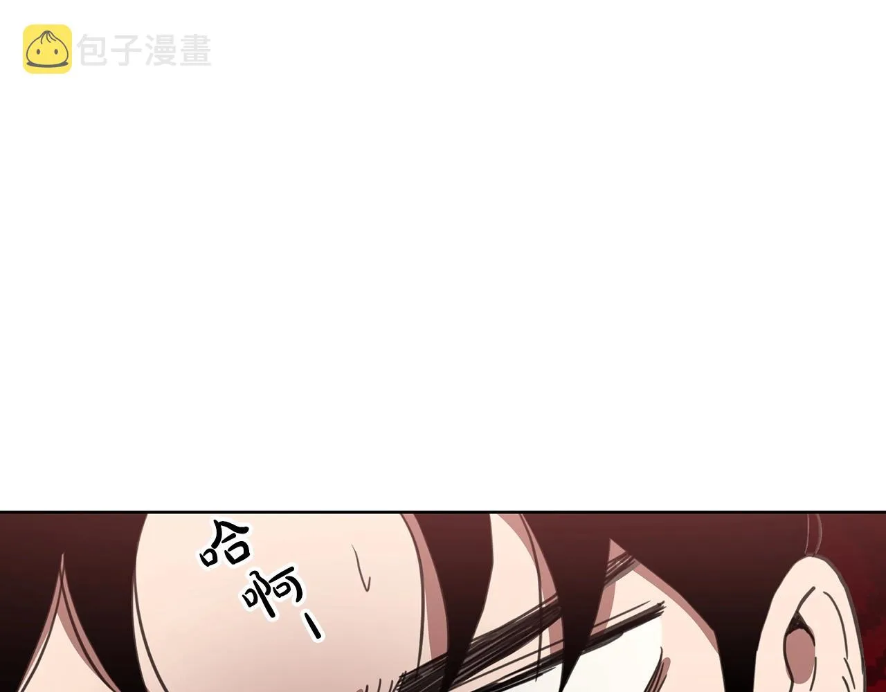 第01话 穿越成龙套啦？ 第109页