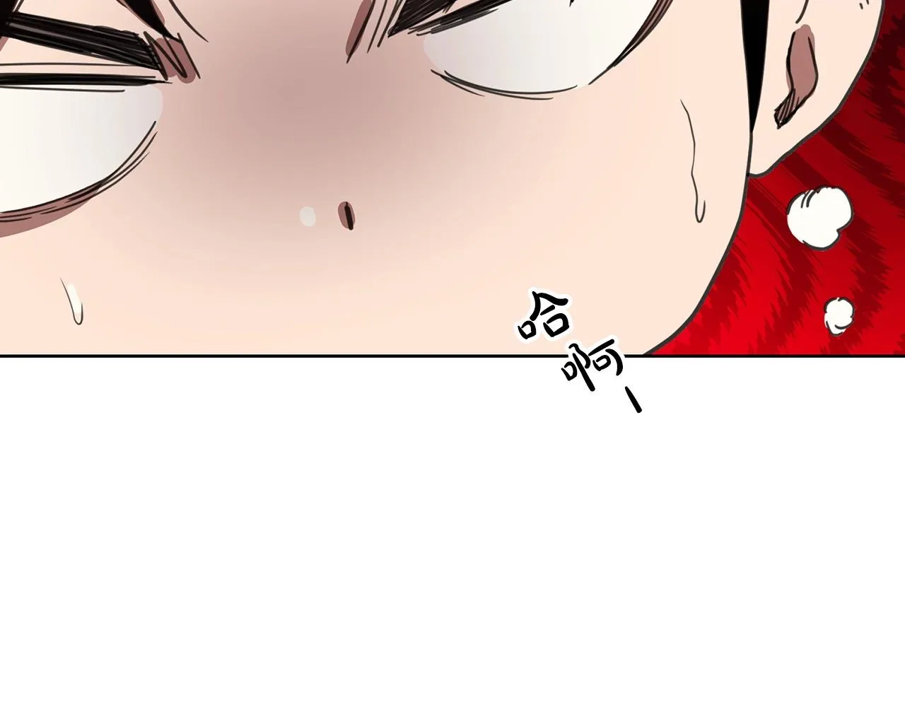 第01话 穿越成龙套啦？ 第110页