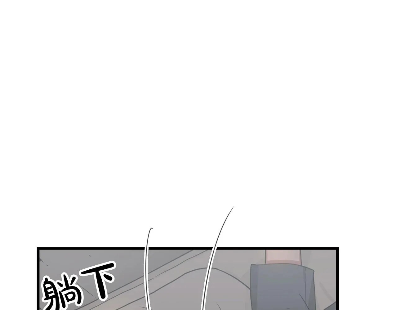 第01话 穿越成龙套啦？ 第112页