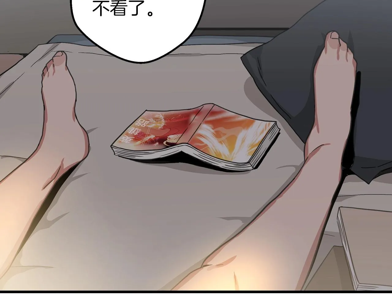 第01话 穿越成龙套啦？ 第114页