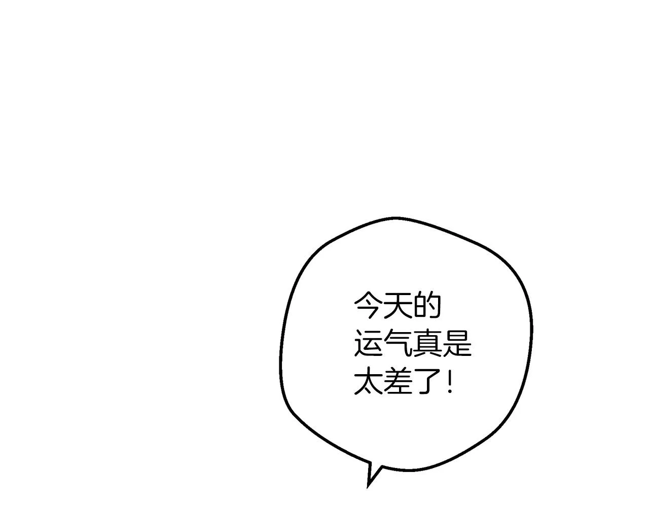 第01话 穿越成龙套啦？ 第115页