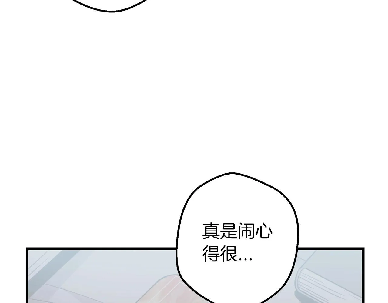 第01话 穿越成龙套啦？ 第118页