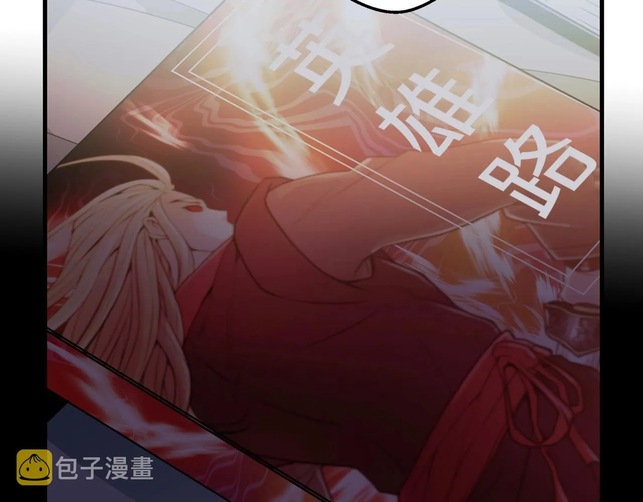 第01话 穿越成龙套啦？ 第119页