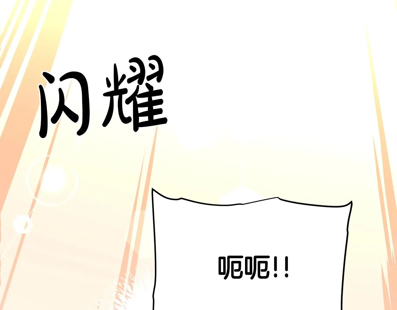 第01话 穿越成龙套啦？ 第127页