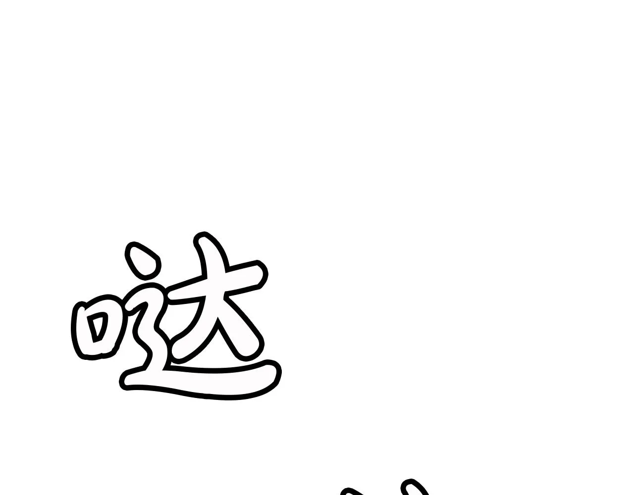 第01话 穿越成龙套啦？ 第132页