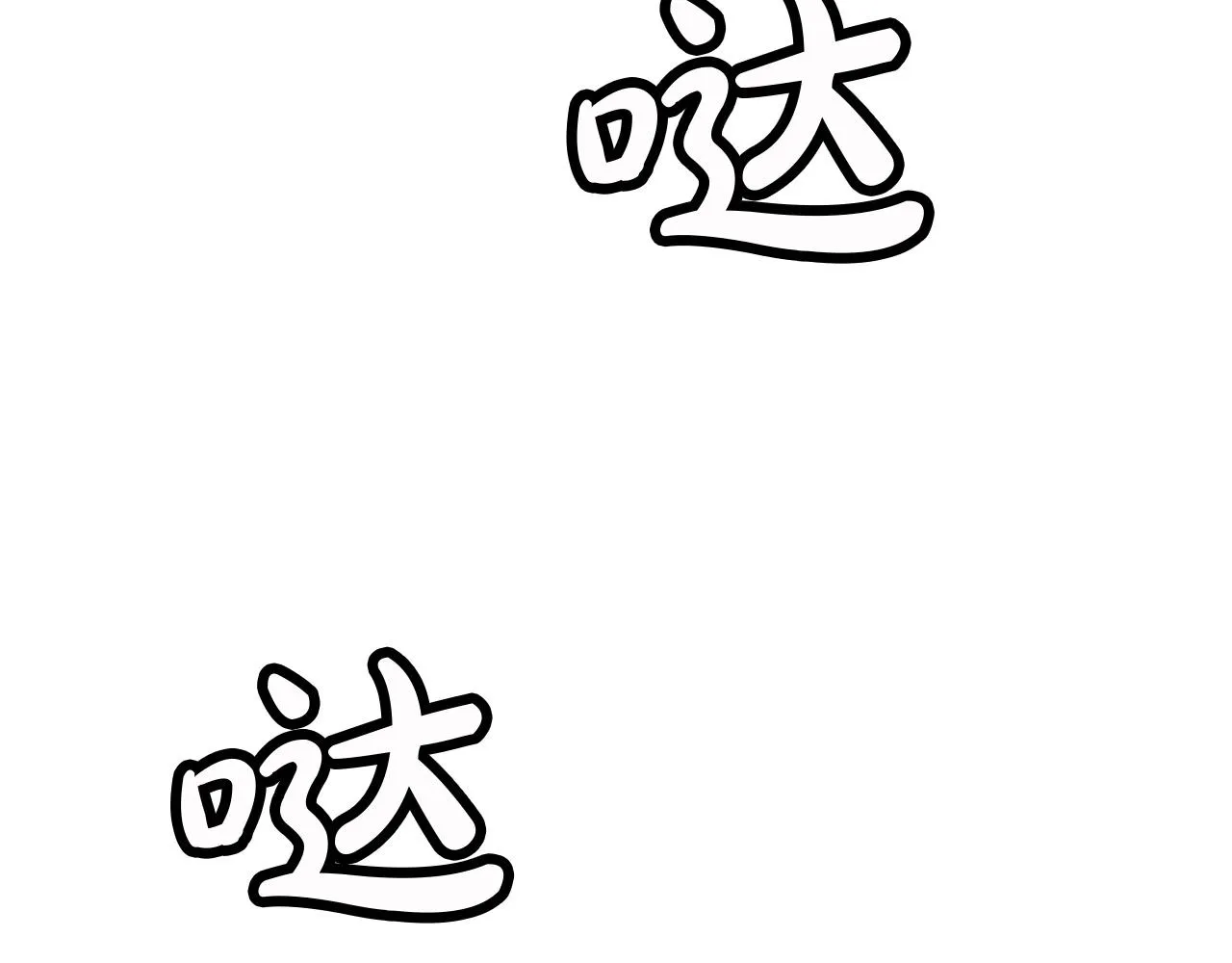 第01话 穿越成龙套啦？ 第133页
