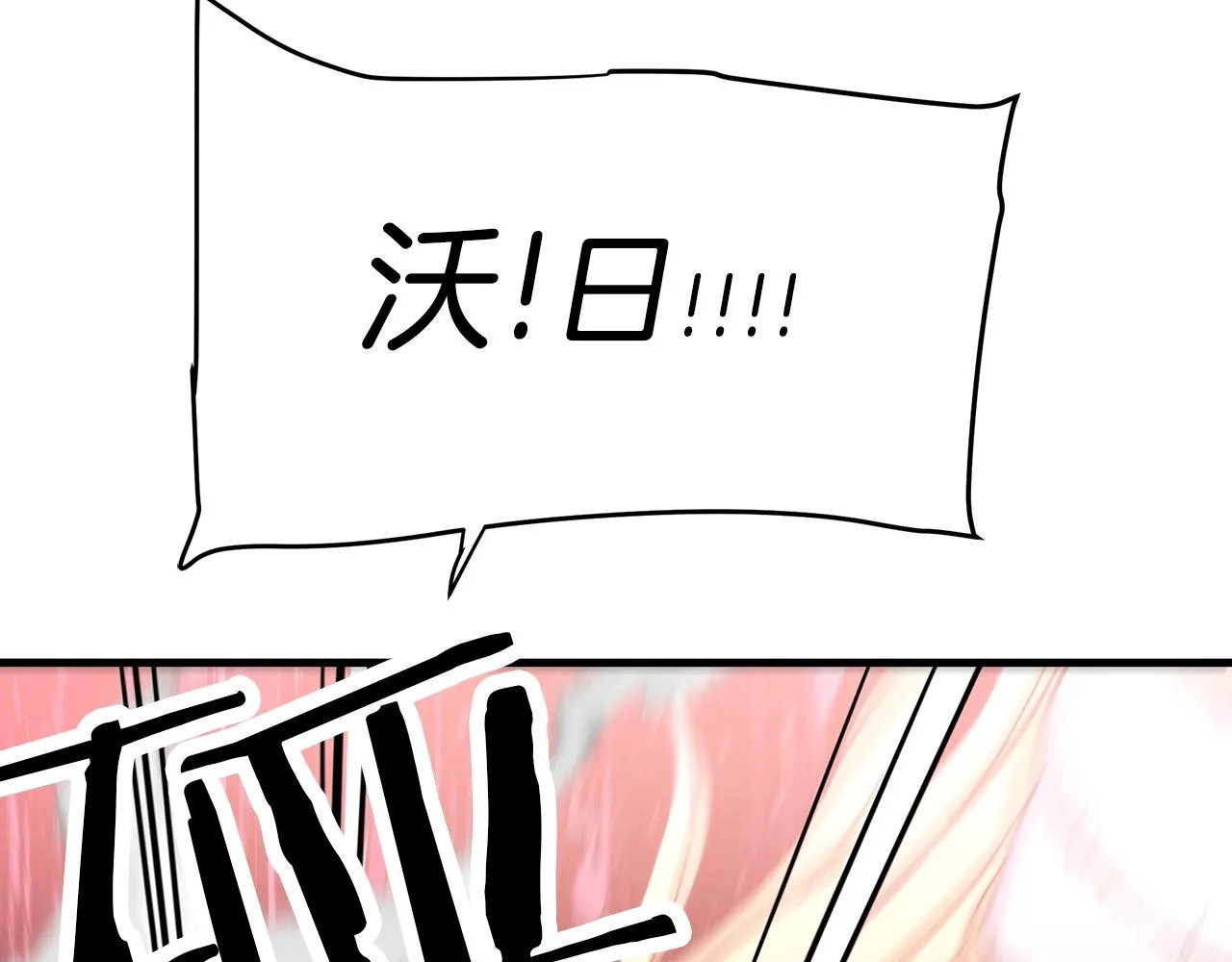 第01话 穿越成龙套啦？ 第138页