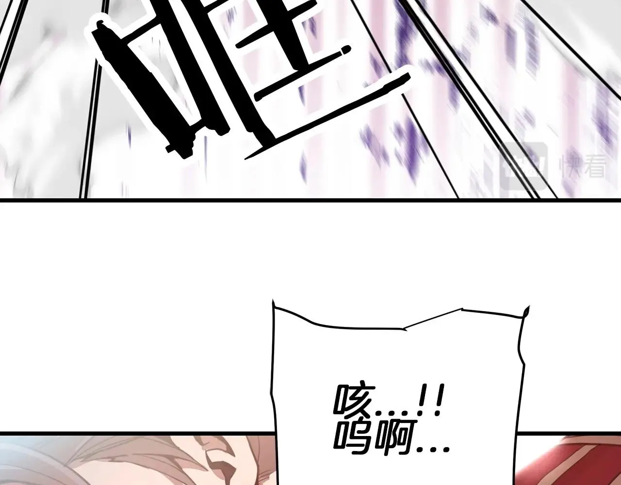 第01话 穿越成龙套啦？ 第141页