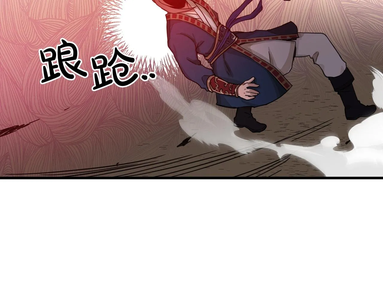 第01话 穿越成龙套啦？ 第145页