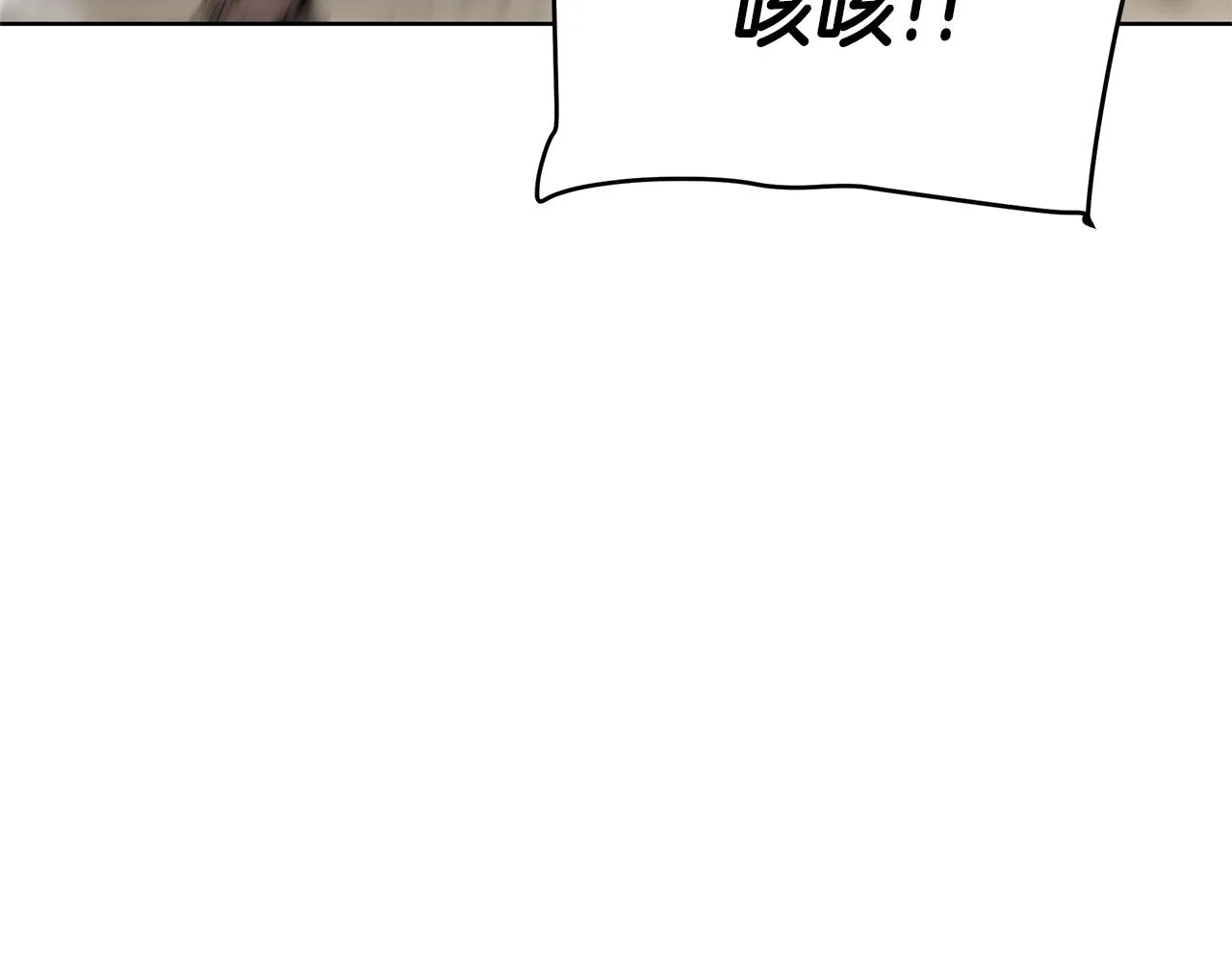 第01话 穿越成龙套啦？ 第150页