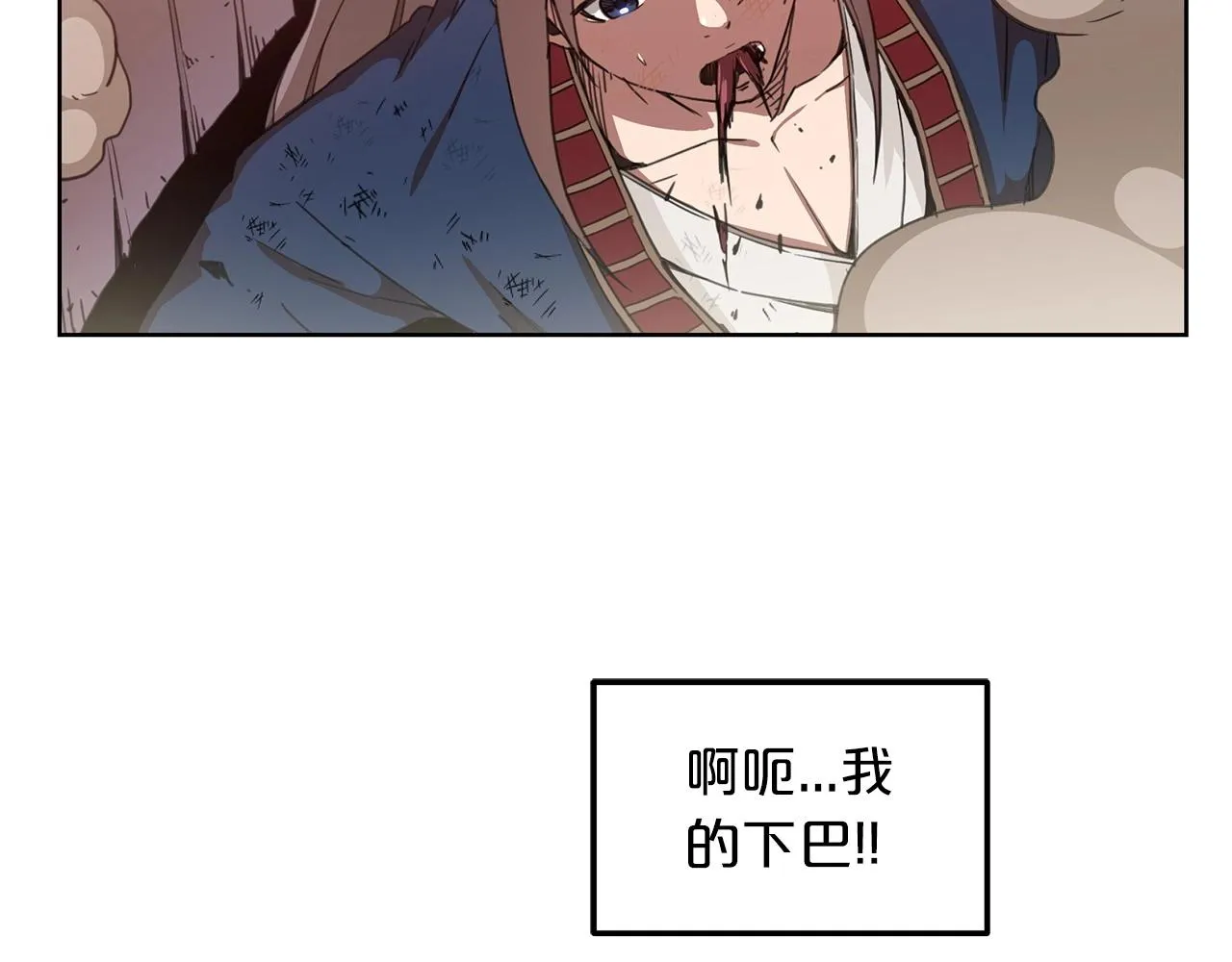 第01话 穿越成龙套啦？ 第155页
