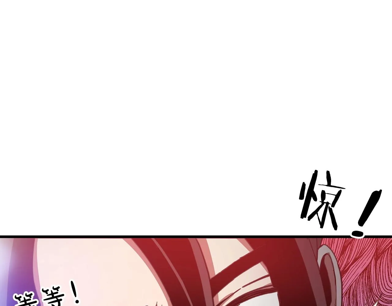 第01话 穿越成龙套啦？ 第158页