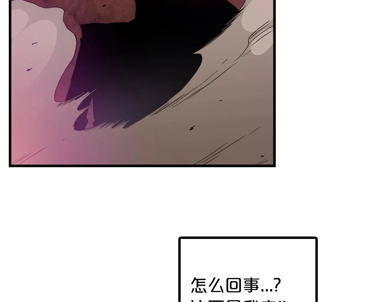 第01话 穿越成龙套啦？ 第164页