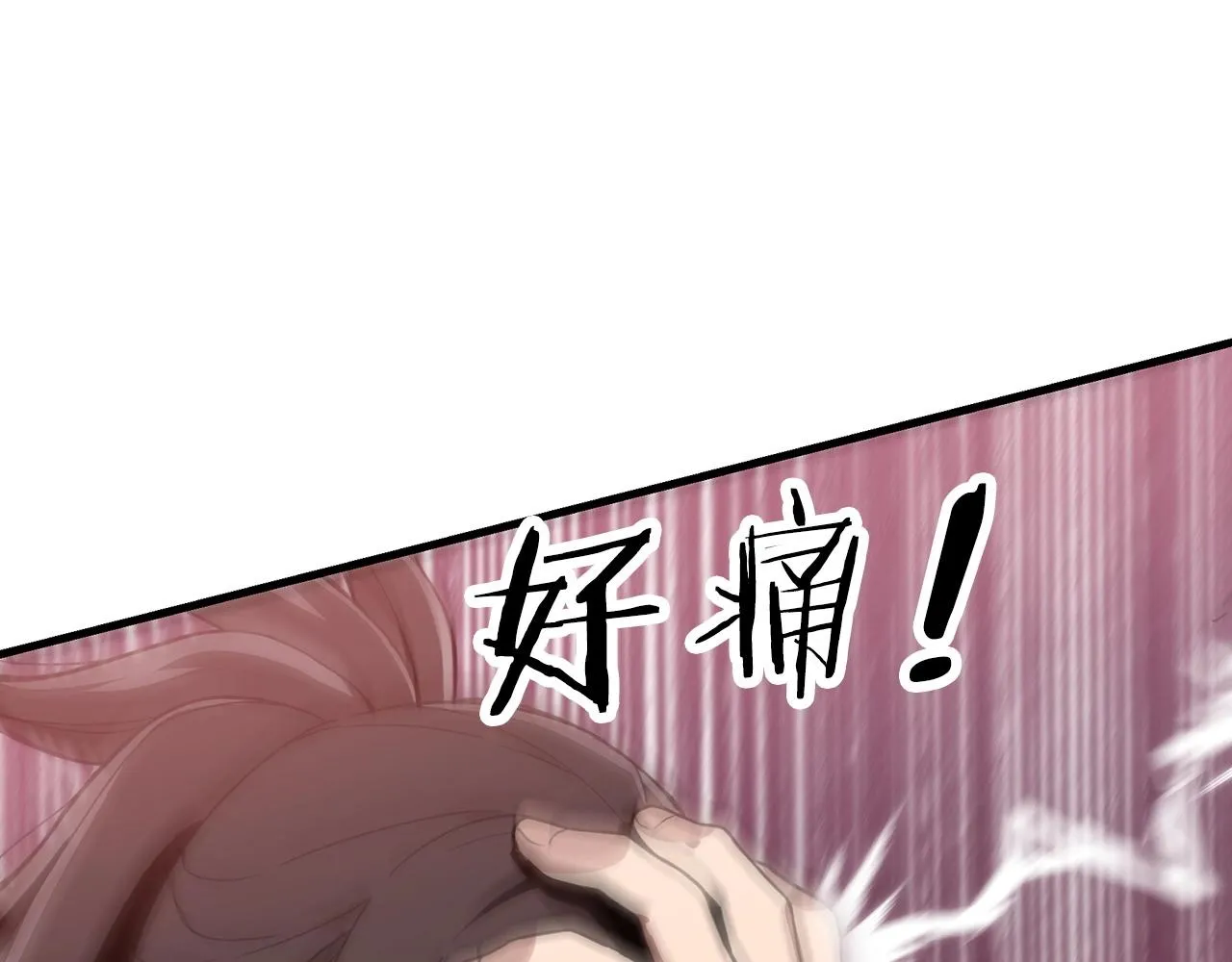 第01话 穿越成龙套啦？ 第170页
