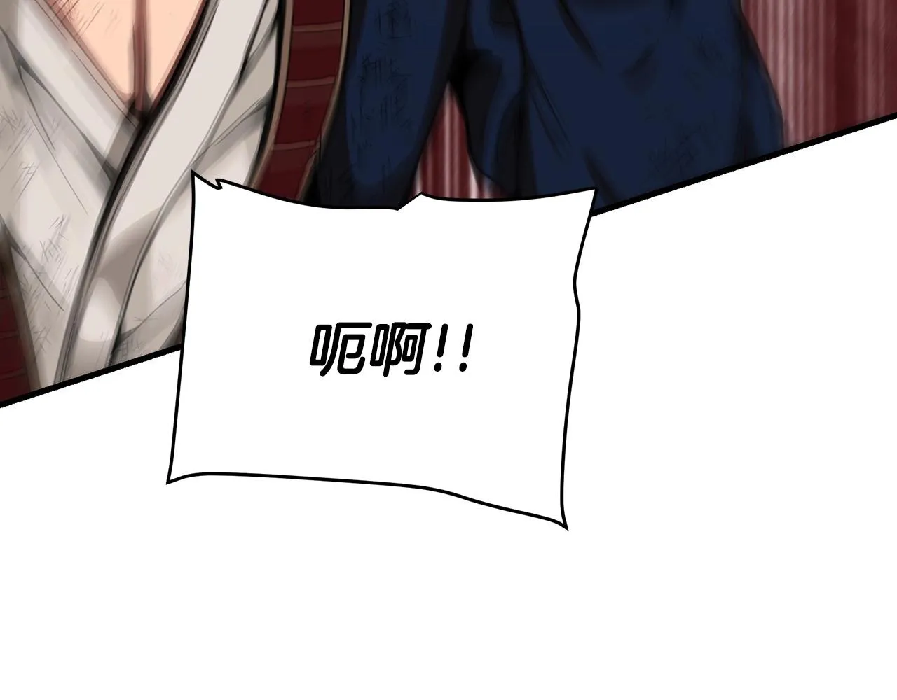 第01话 穿越成龙套啦？ 第172页