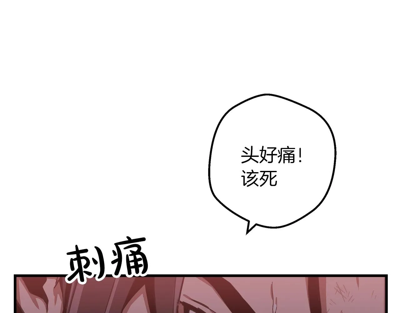 第01话 穿越成龙套啦？ 第173页
