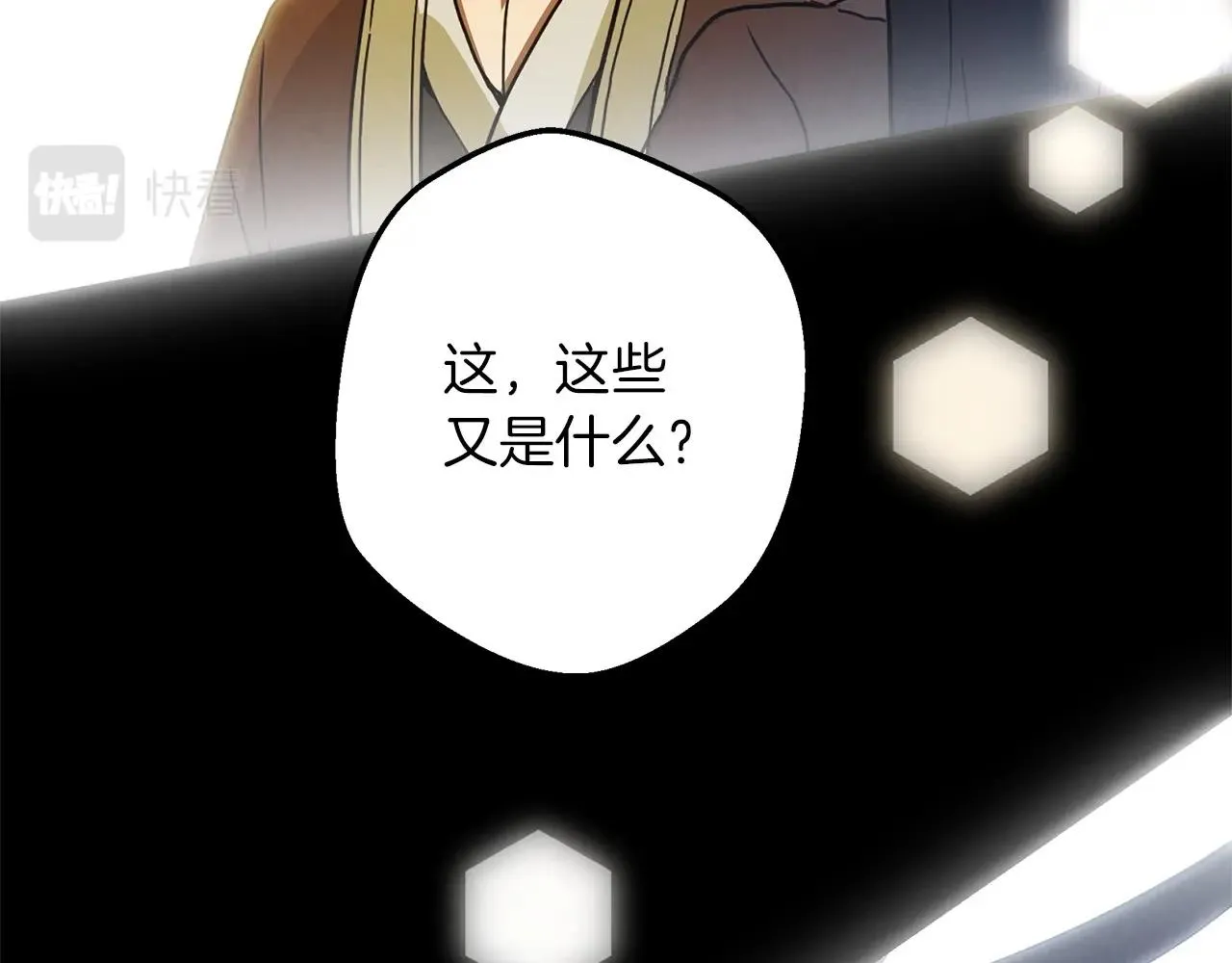 第01话 穿越成龙套啦？ 第182页