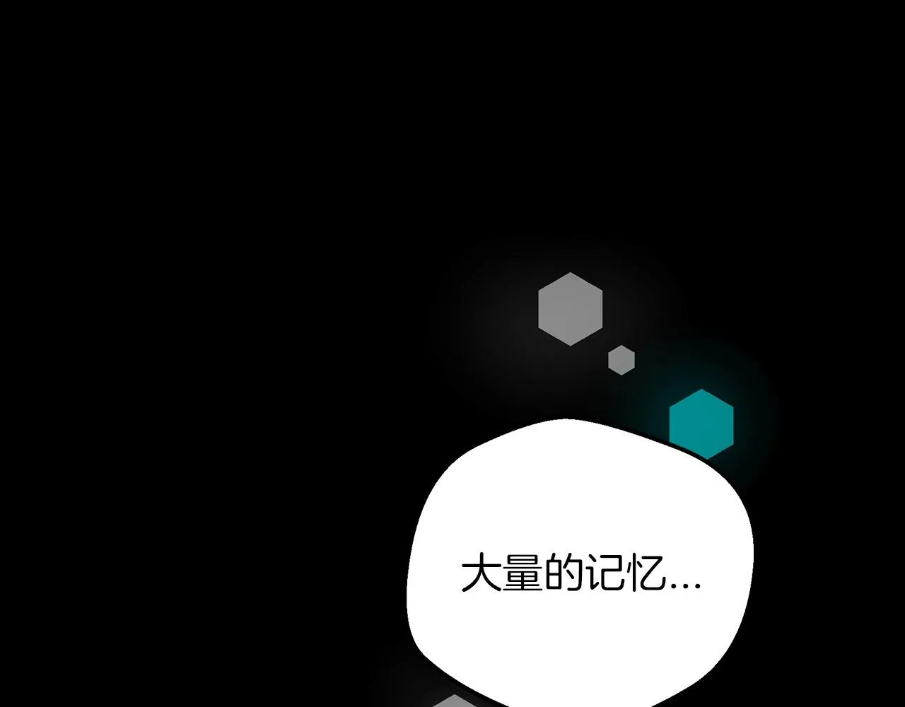 第01话 穿越成龙套啦？ 第189页