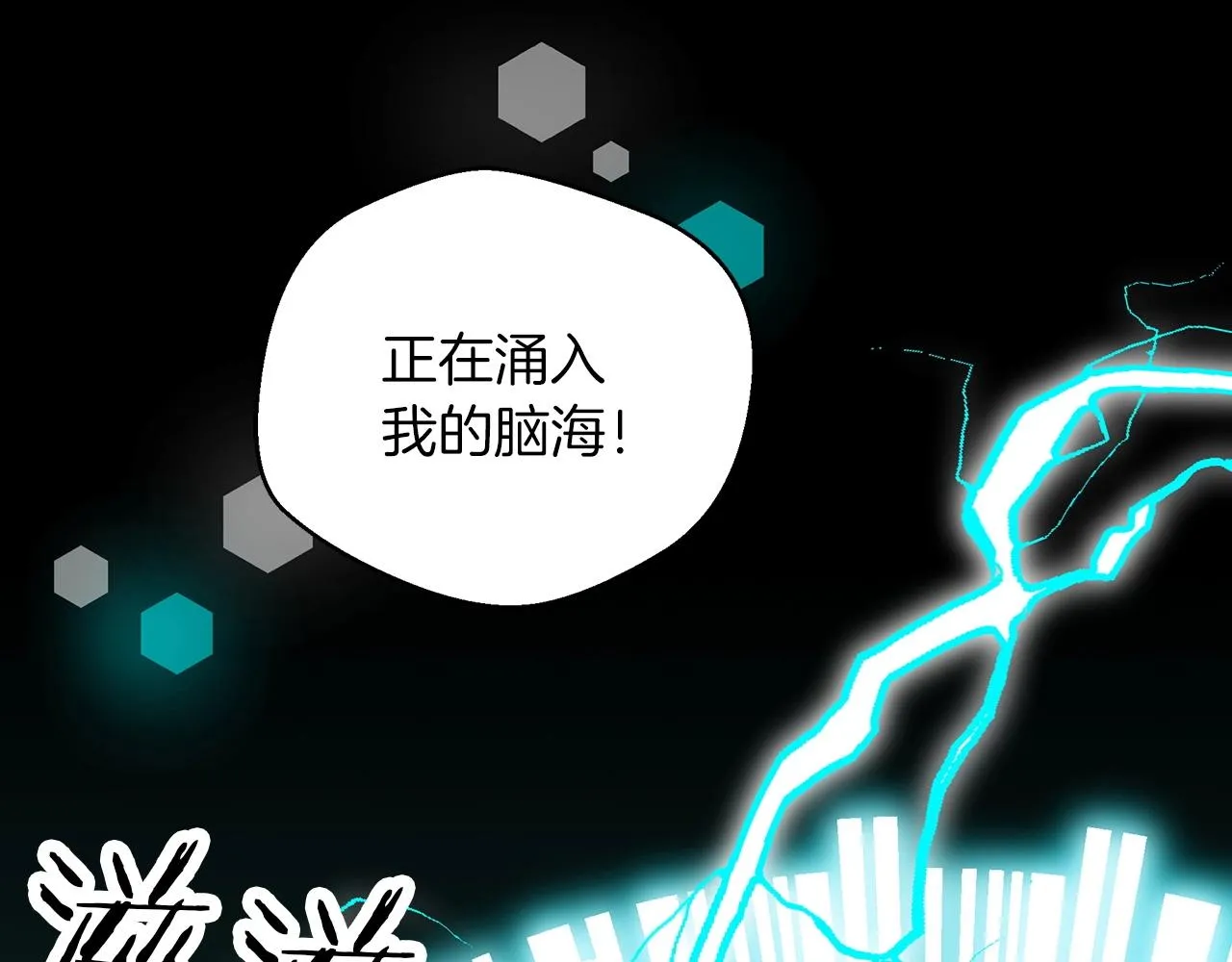第01话 穿越成龙套啦？ 第191页
