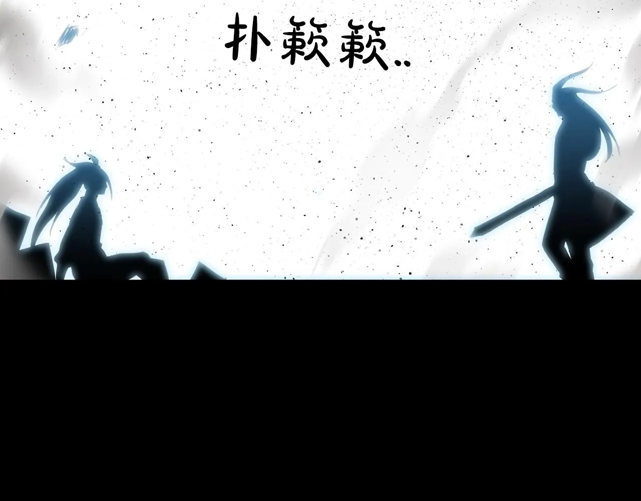 第01话 穿越成龙套啦？ 第206页