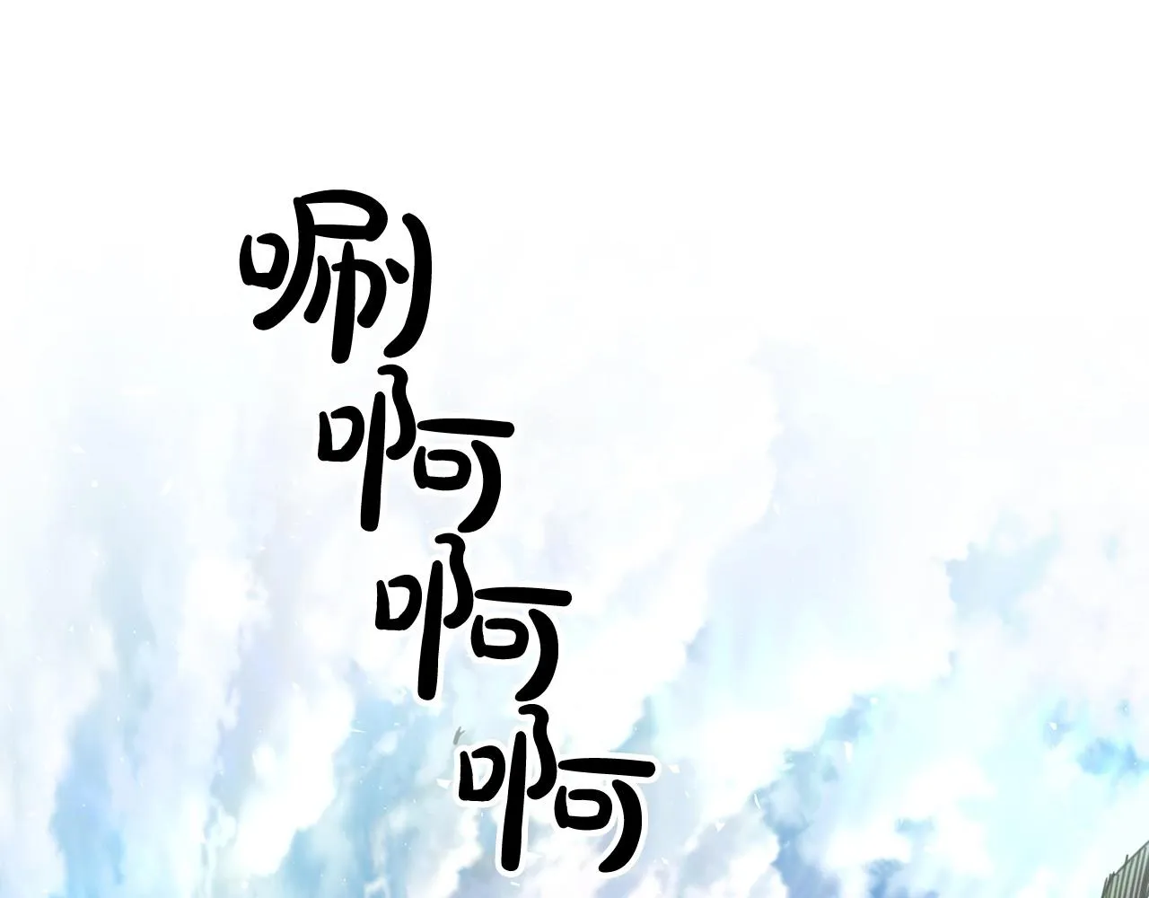 第01话 穿越成龙套啦？ 第216页