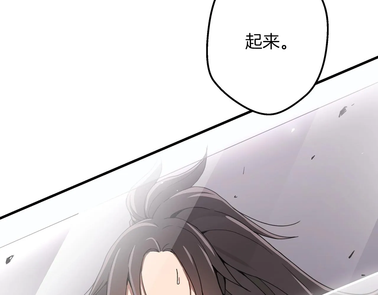 第01话 穿越成龙套啦？ 第221页