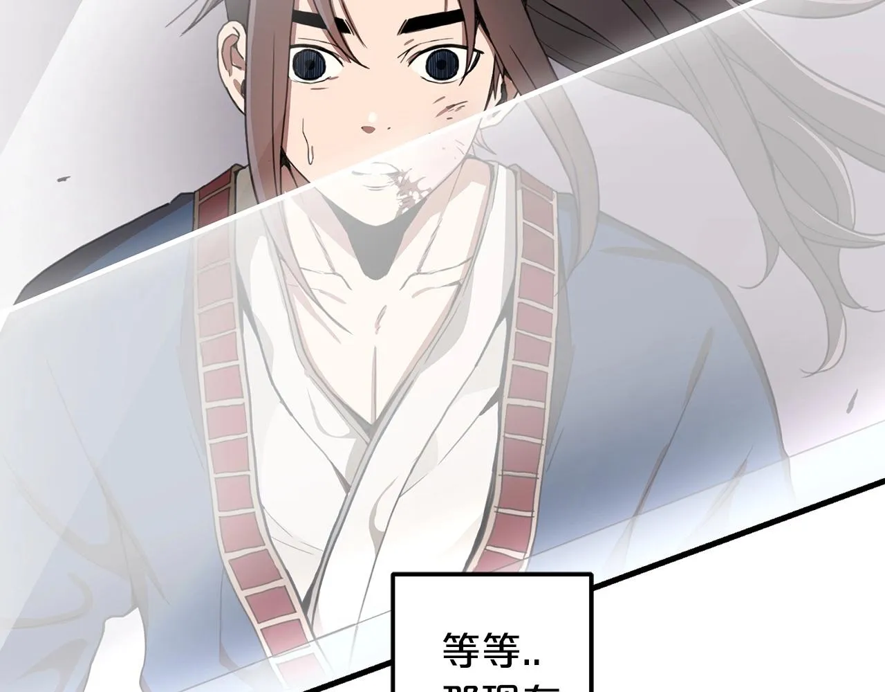 第01话 穿越成龙套啦？ 第222页