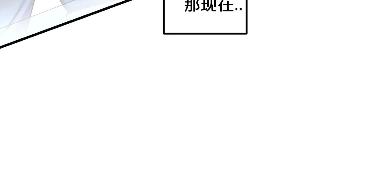 第01话 穿越成龙套啦？ 第223页
