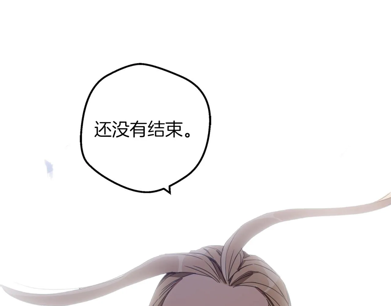 第01话 穿越成龙套啦？ 第224页