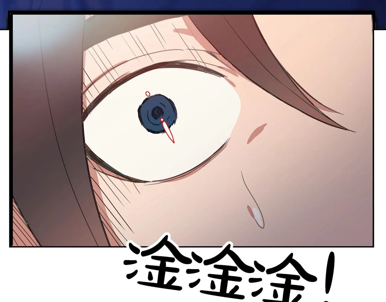 第01话 穿越成龙套啦？ 第234页