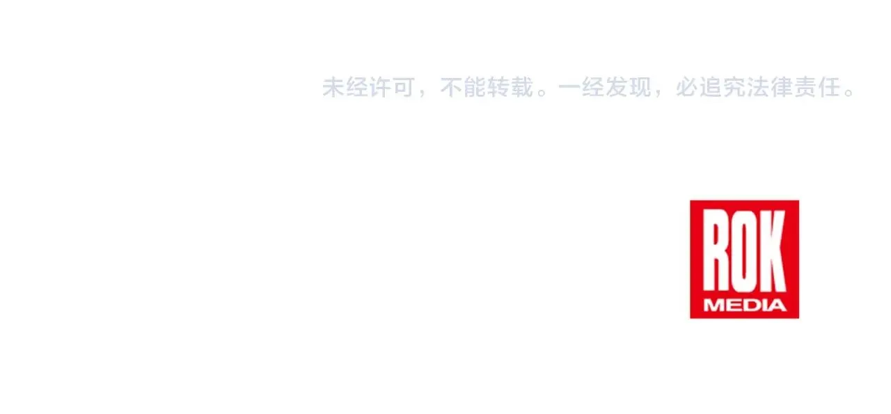 第01话 穿越成龙套啦？ 第238页