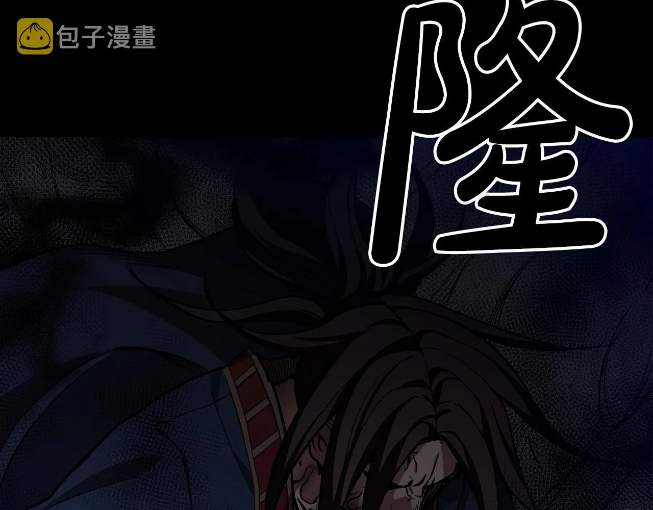 第21话 重拾荣光 第4页