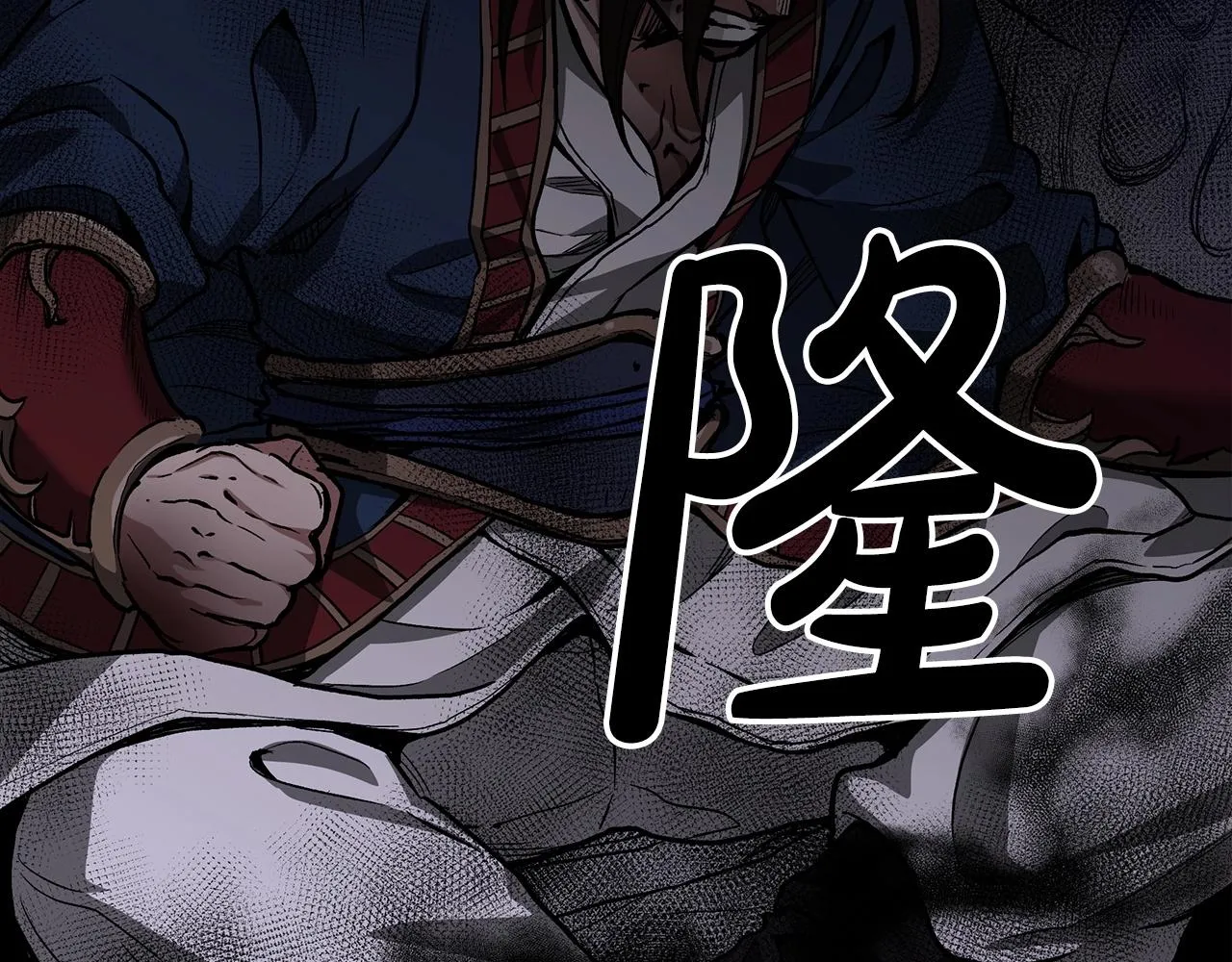 第21话 重拾荣光 第5页