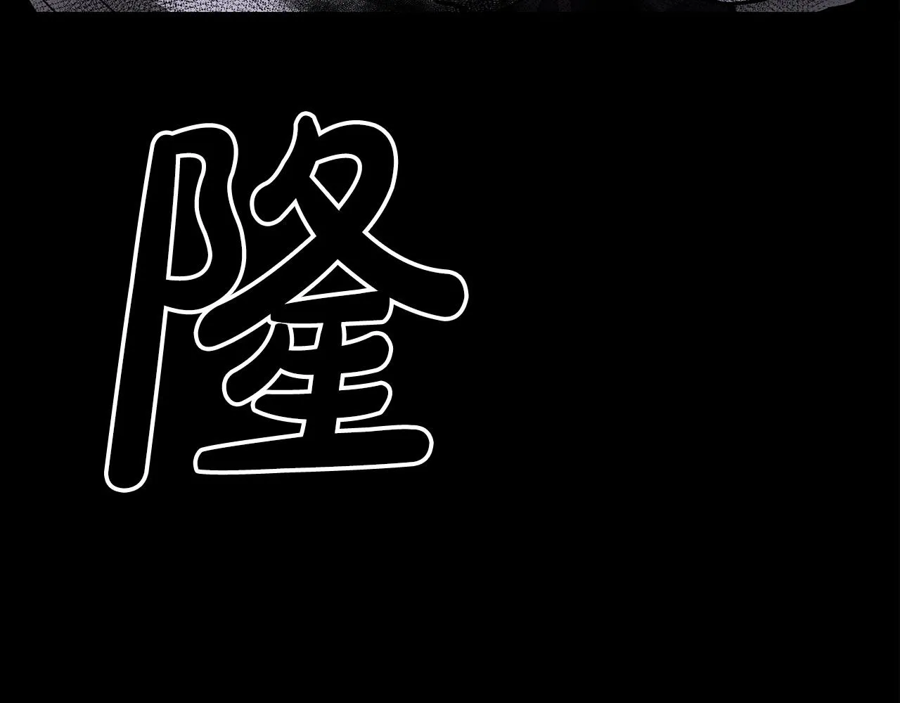 第21话 重拾荣光 第6页