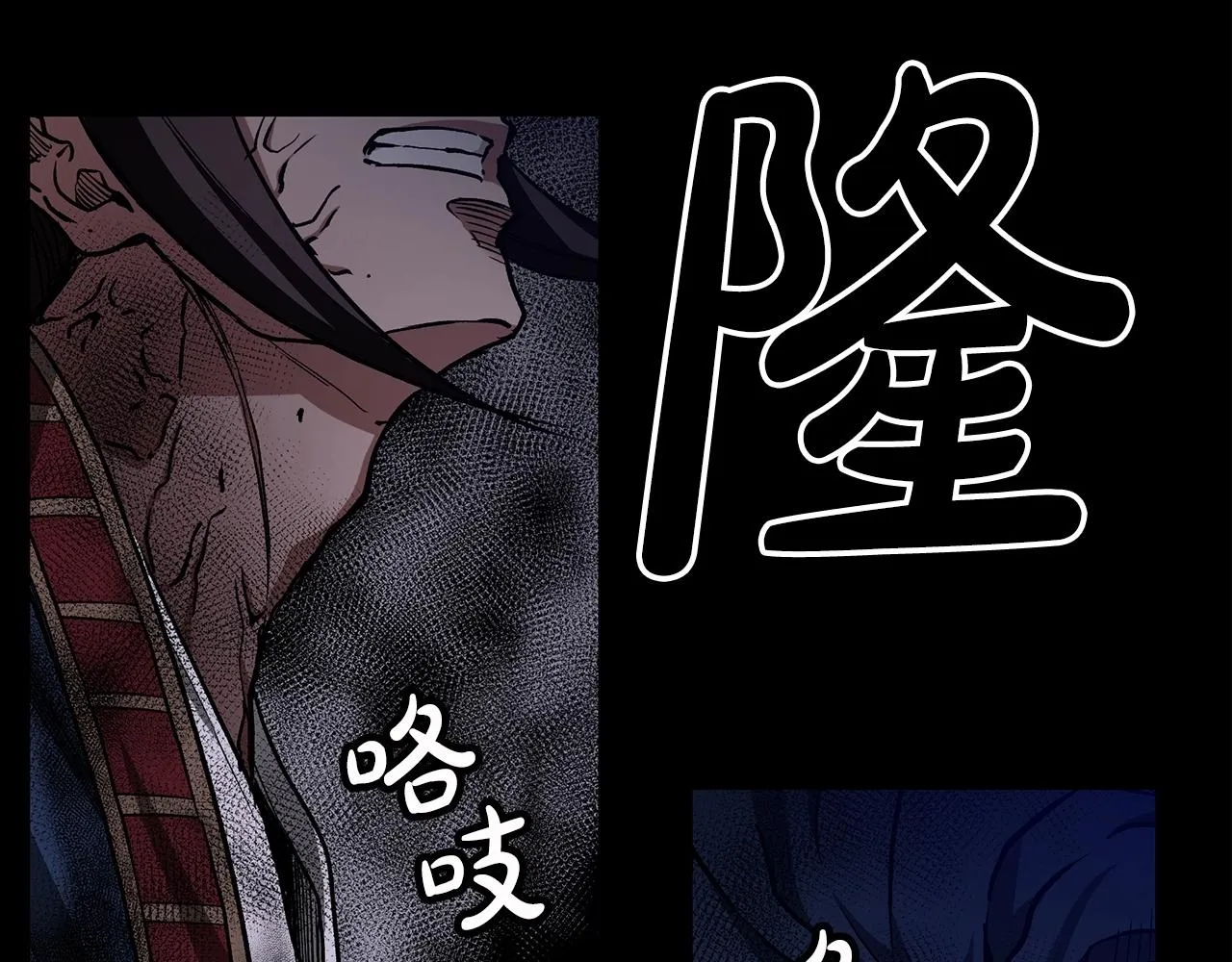第21话 重拾荣光 第7页