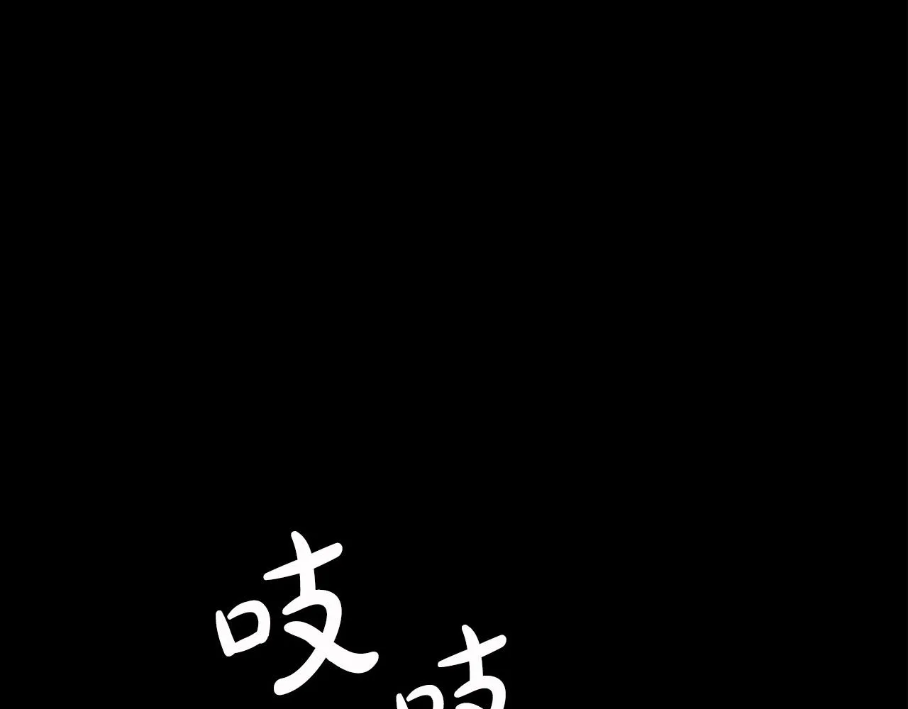 第21话 重拾荣光 第9页
