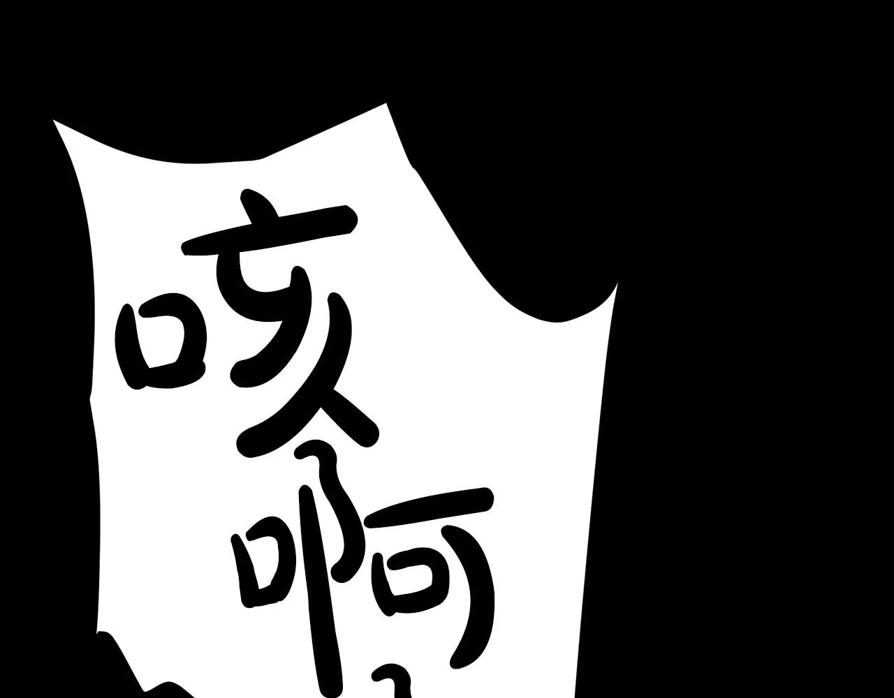第21话 重拾荣光 第19页