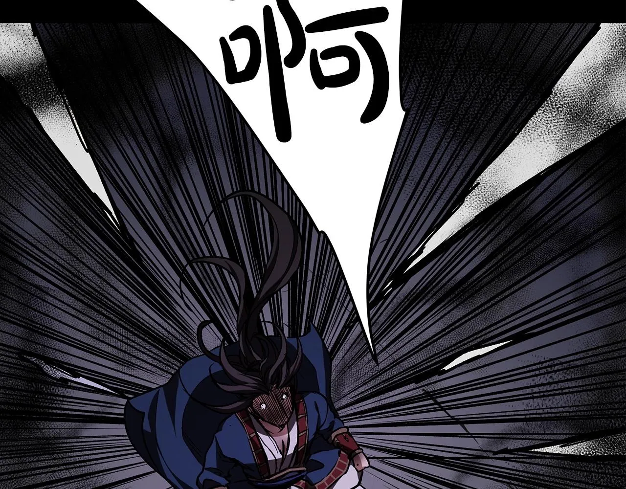 第21话 重拾荣光 第20页