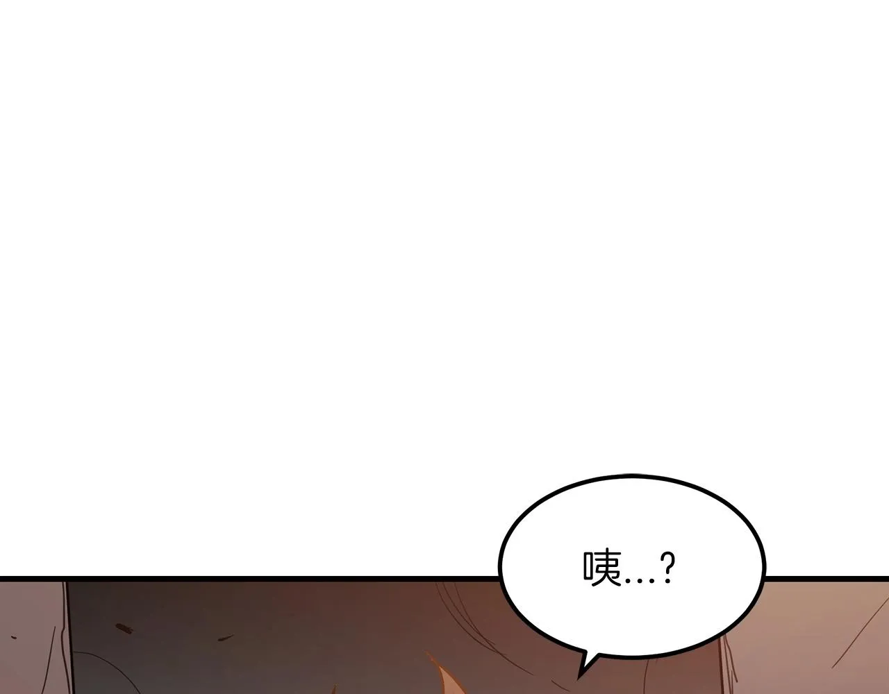 第21话 重拾荣光 第32页