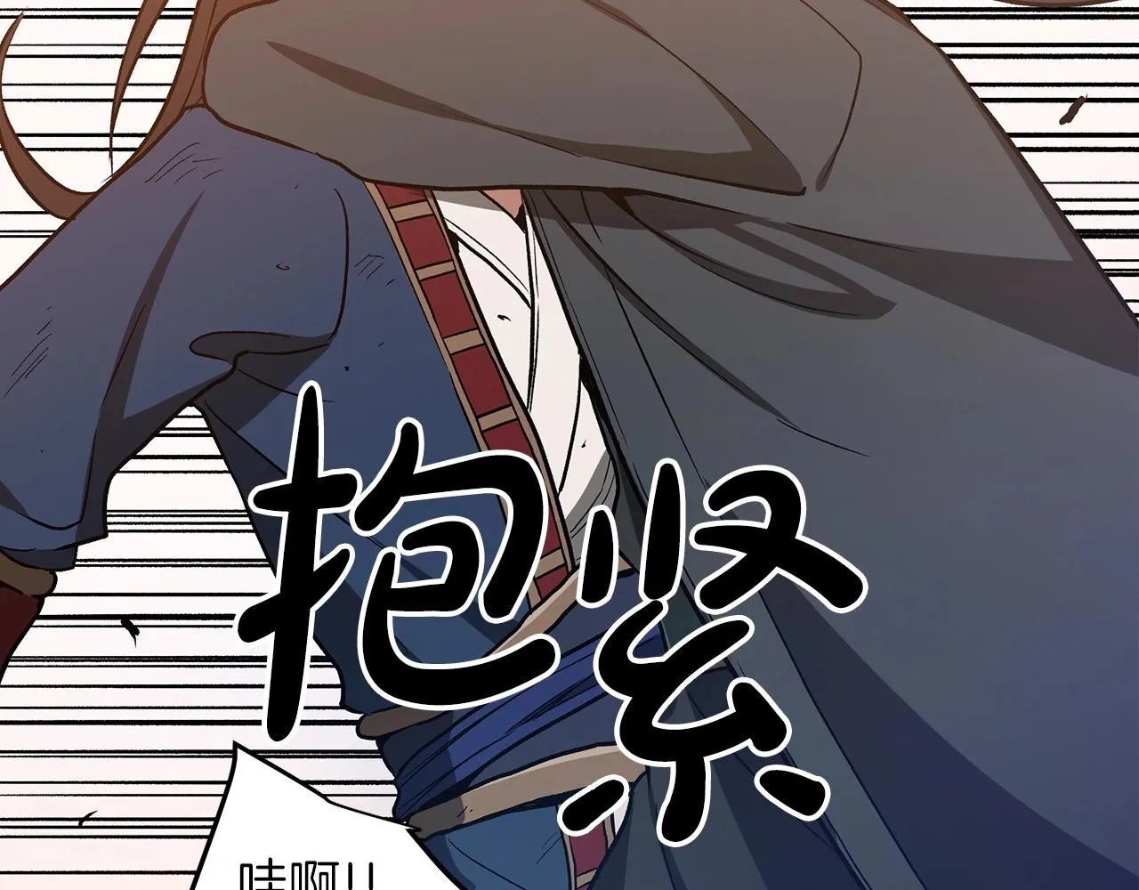 第21话 重拾荣光 第39页