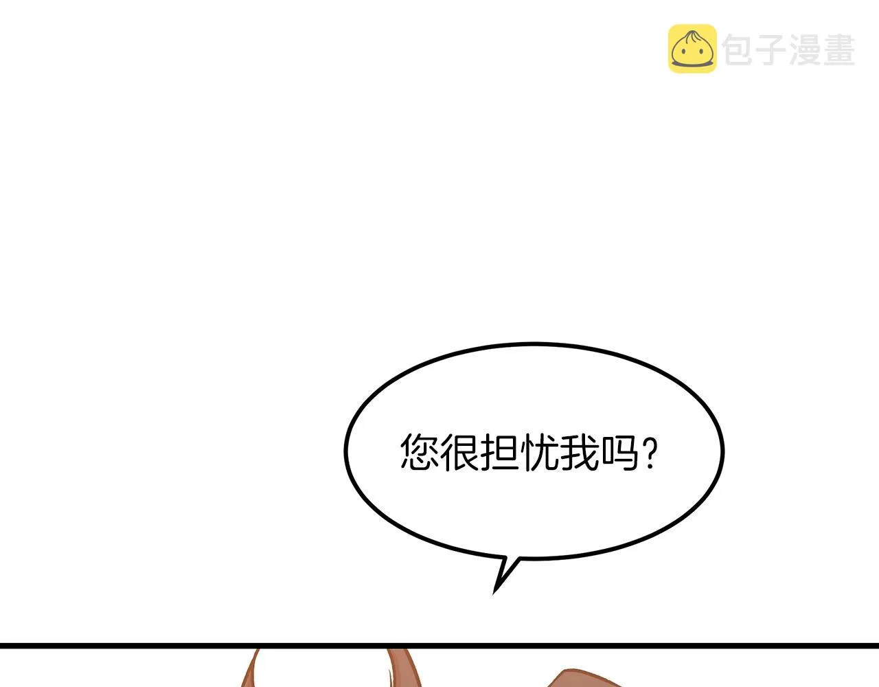 第21话 重拾荣光 第41页