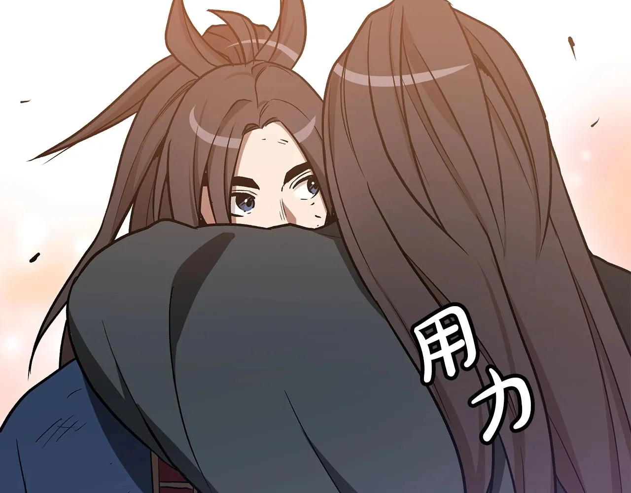 第21话 重拾荣光 第42页